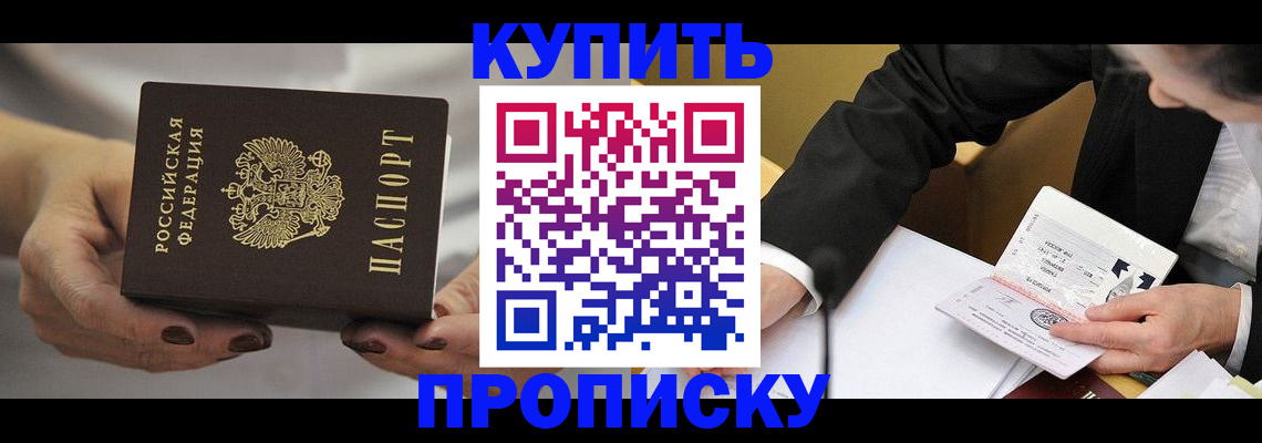 регистрация для дет. сада в Мурманске